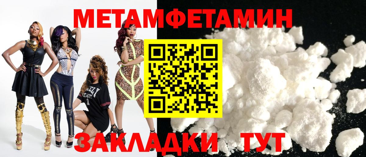 Amphetamine VHQ Ессентуки