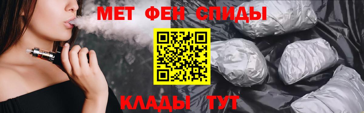 Ессентуки  АМФ  Вход с VPN  blacksprut вход  АМФ Розовый 