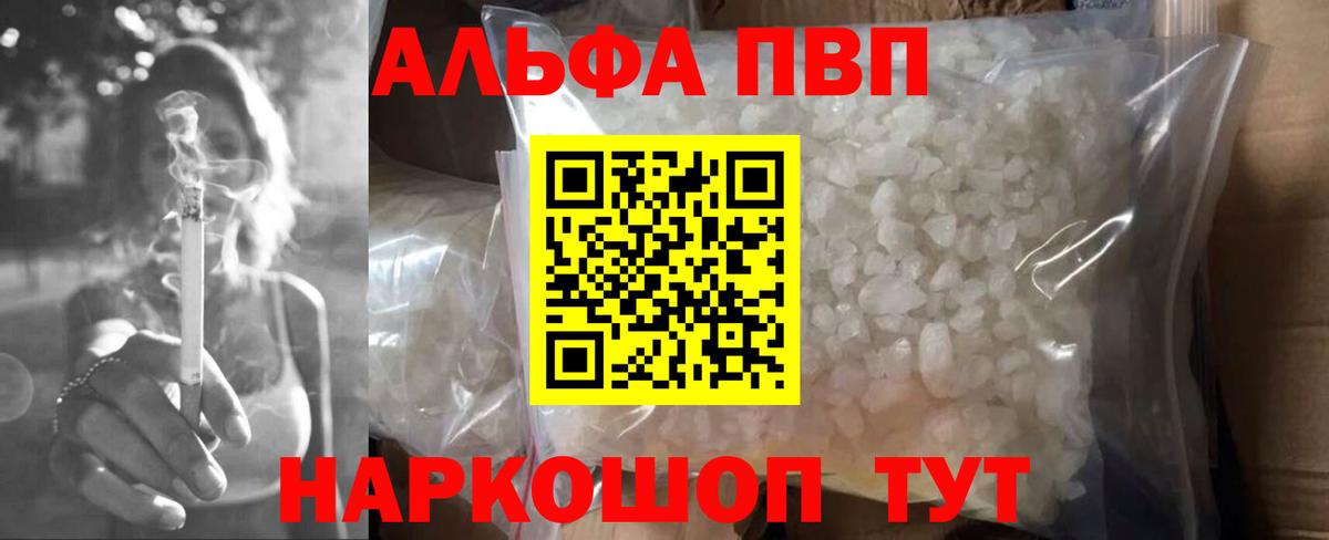Ессентуки  Вход с VPN  Наркошоп  АМФ кристаллы  COCAIN  Меф МЯУ МЯУ  Лсд 25  МЕФ кристаллы  Канабис 
