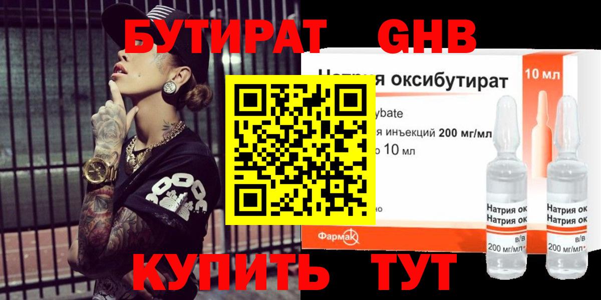 АМФЕТАМИН Ессентуки