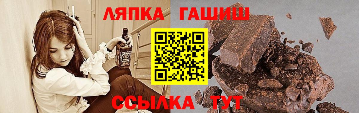 Гашиш 40% ТГК Ессентуки