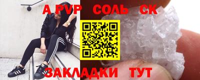 меф VHQ Кулебаки