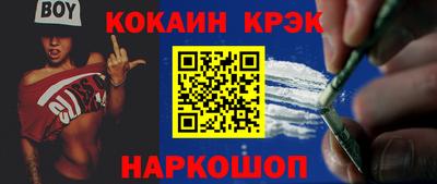 ALPHA PVP Кунгур