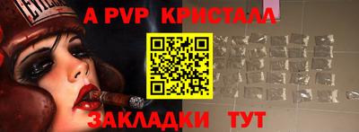 меф VHQ Кулебаки