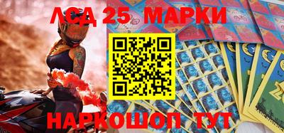 марки lsd Кумертау