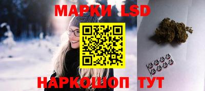 марки lsd Кумертау