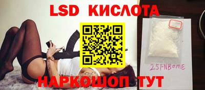 марки lsd Кумертау
