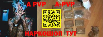меф VHQ Кулебаки