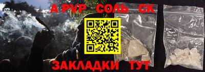 меф VHQ Кулебаки