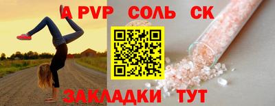 меф VHQ Кулебаки