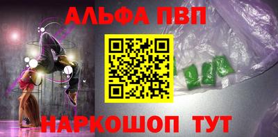 меф VHQ Кулебаки