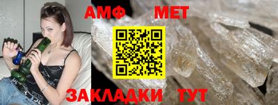 ALPHA PVP Кунгур