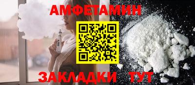 ALPHA PVP Кунгур
