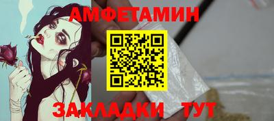 меф VHQ Кулебаки