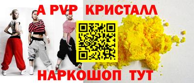 меф VHQ Кулебаки