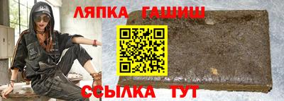 меф VHQ Кулебаки