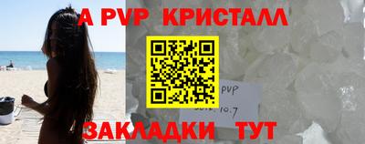 меф VHQ Кулебаки
