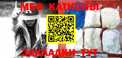 ALPHA PVP Кунгур