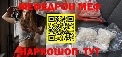 ALPHA PVP Кунгур