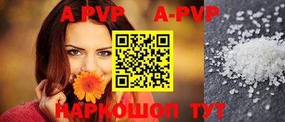 меф VHQ Кулебаки