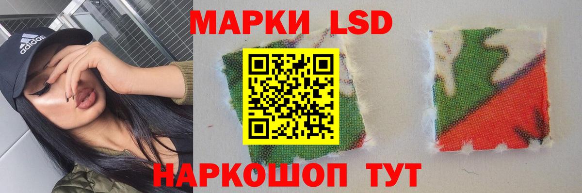 LSD-25 экстази кислота  LSD-25 экстази ecstasy  Вход с VPN  Ессентуки 