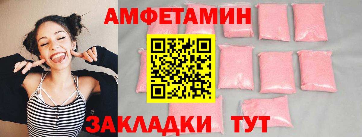 Первитин Methamphetamine Ессентуки