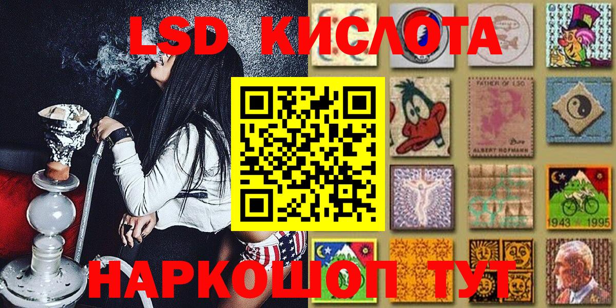 Марки 25I-NBOMe 1500мкг  Марки 25I-NBOMe 1500мкг  Вход с VPN  Ессентуки 