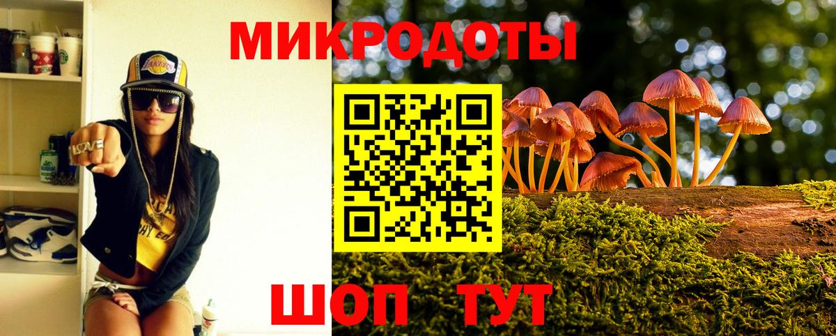 Псилоцибиновые грибы прущие грибы  Вход с VPN  Ессентуки 