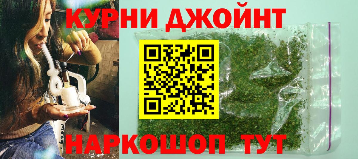 Бошки Шишки AK-47  Конопля OG Kush  Конопля индика  Вход с VPN  Ессентуки 